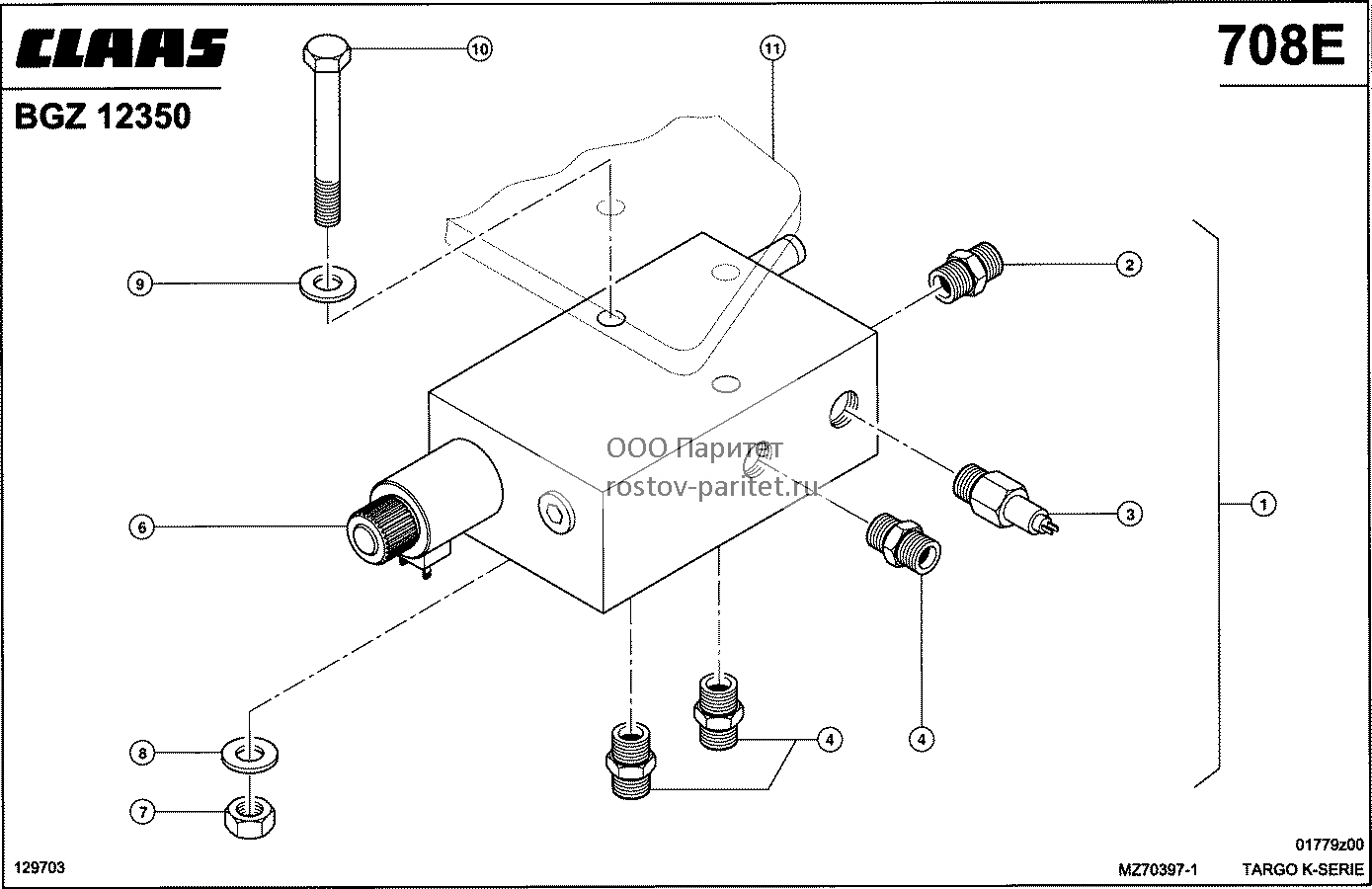 Загружается...